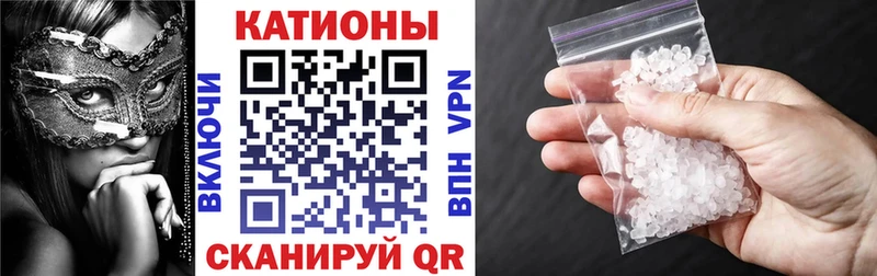 Наркошоп купить АМФЕТАМИН  Меф мяу мяу  Марихуана  Катав-Ивановск