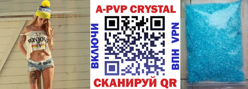Alfa_PVP СК КРИС  Купить закладки  Катав-Ивановск 