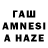 Амфетамин Premium Freez wf