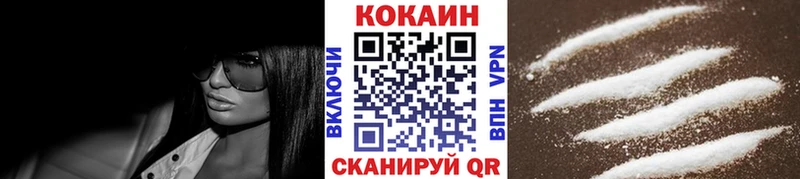 COCAIN 97%  Купить закладки  Катав-Ивановск 