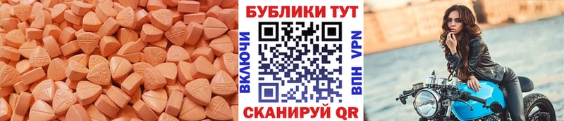 Купить где  Катав-Ивановск  Экстази 280мг 