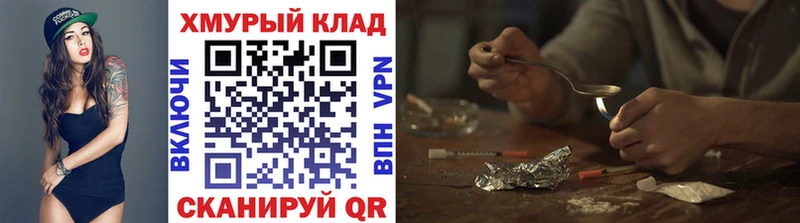 Купить где  Катав-Ивановск  ГЕРОИН Heroin 