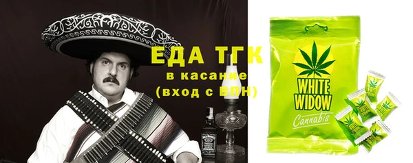 шишки Бронницы