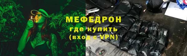 шишки Бронницы