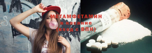 бутик Бугульма