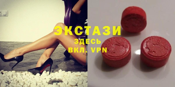 шишки Бронницы