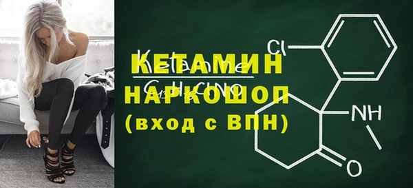 spice Бородино