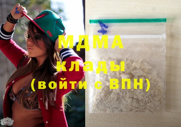 шишки Бронницы