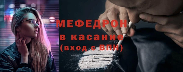 бутик Бугульма