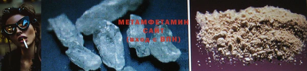 бутик Бугульма