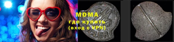 бутик Бугульма