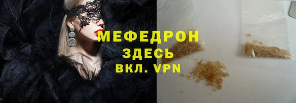 бутик Бугульма