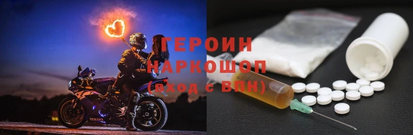 бутик Бугульма
