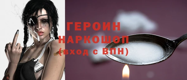бутик Бугульма