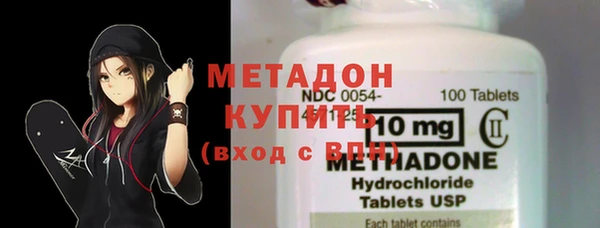бутик Бугульма