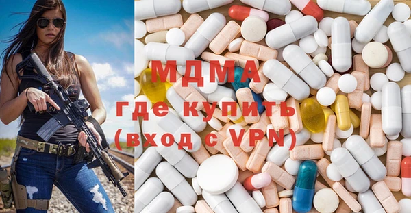 бутик Бугульма
