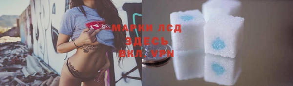 герыч Козловка