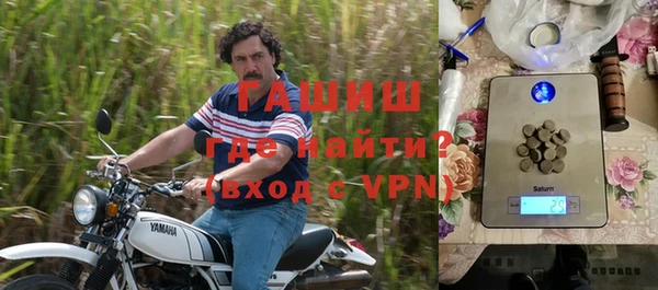 шишки Бронницы