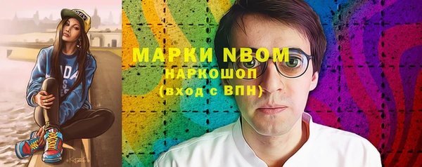 шишки Бронницы
