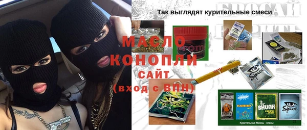 шишки Бронницы