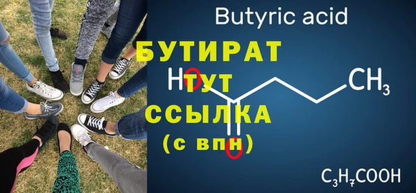 шишки Бронницы