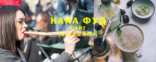бутик Бугульма