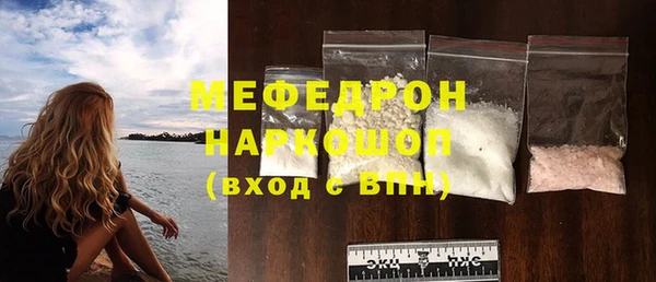 шишки Бронницы
