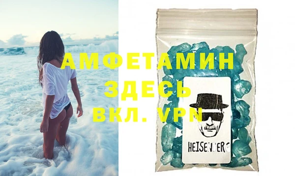 spice Бородино