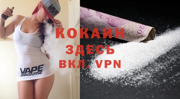 бутик Бугульма