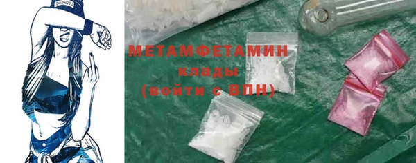 бутик Бугульма