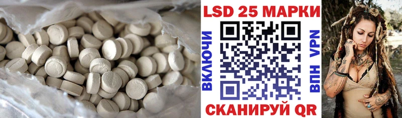 LSD-25 экстази ecstasy  Купить закладки  Катав-Ивановск 