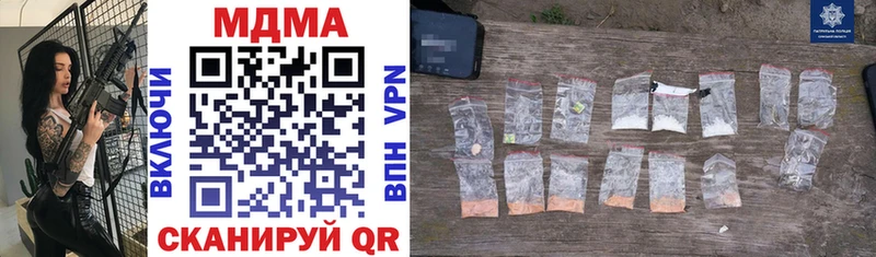 MDMA Molly  Купить  Катав-Ивановск 