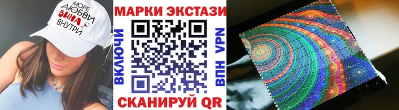Купить закладки  Катав-Ивановск  Марки N-bome 1500мкг 