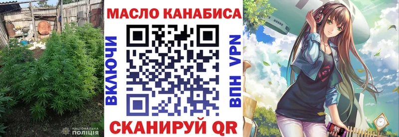 Дистиллят ТГК вейп  Купить где  Катав-Ивановск 
